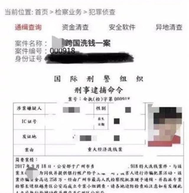 中国留学生自导自演被绑架，骗爸妈1000万？真相比这还魔幻...