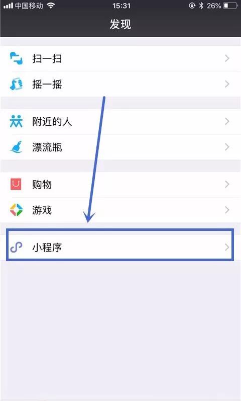 如何快速去除抖音短视频里面的水印