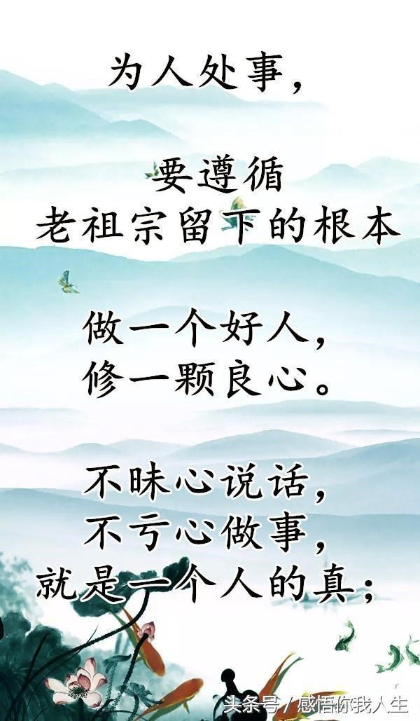 意思是,这个无论在长辈面前还是朋友圈里,对待人有礼貌,处事谦和!