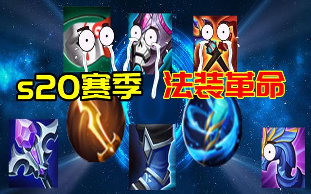 法装中仅有巫术法杖可强化普攻,而物理装又仅有闪电匕首与他们有一定