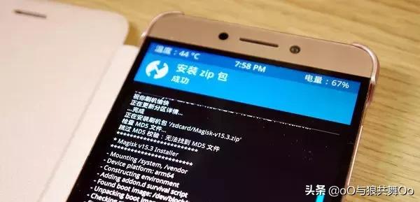 再不刷机我们就老了：聊聊Android手机刷机的那些事儿