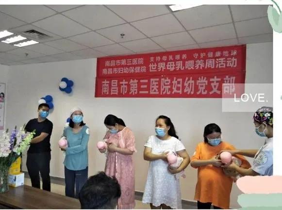 世界母乳喂养周丨支持母乳喂养 守护健康地球