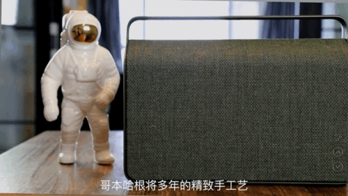 「新鲜评测」艺术品和音响的最佳结合，VIFA轻奢哥本哈根音响评测