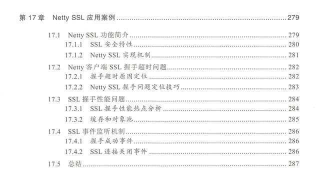 美团T9分享官方进阶文档：Nginx+Netty跟着案例学这两份开源手册