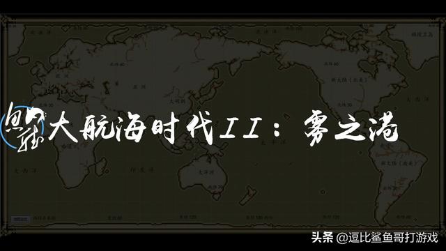 大航海时代2里面的猫哪个港买啊 友邦知识网