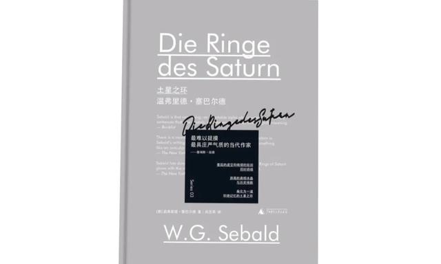 展览|谭松韵宋威龙新剧接档《二十不惑》 孟京辉两部作品本周上演