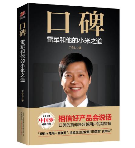 2019年，值得一读的5本好书，本本都是精华
