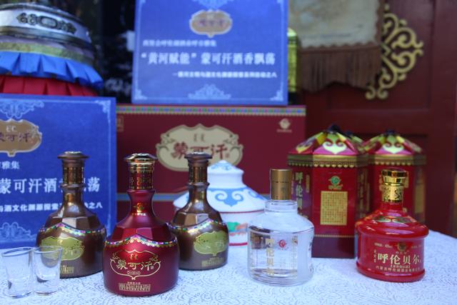 酒业大咖、商界名流齐聚呼和浩特共同探讨中国酒文化发展