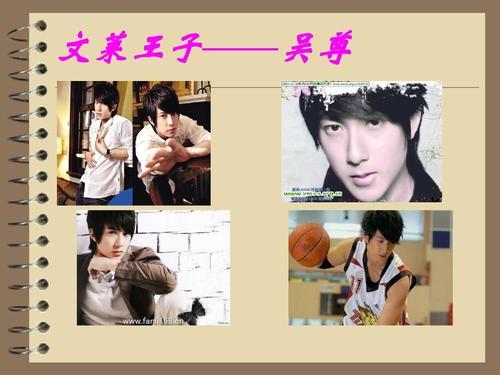 吴尊：16岁相识、25岁隐婚、30岁领证的妻子，41岁终于正式公开