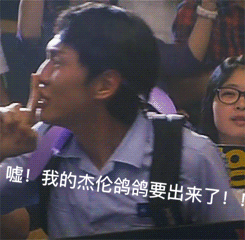 周杰伦晒与昆凌十指相扣，想做新专封面，网友调侃不要封面要专辑