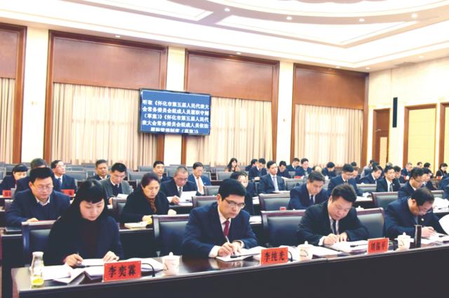 常委会组成人员专职化建设的怀化探索