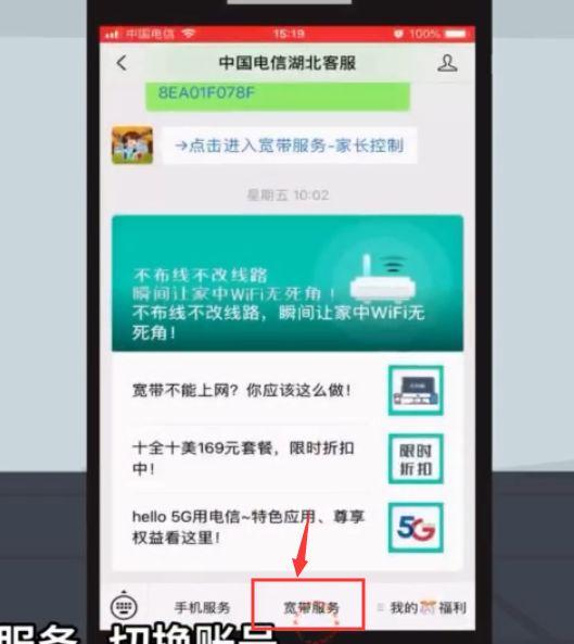 宽带到期时间查询(联通宽带到期查询)