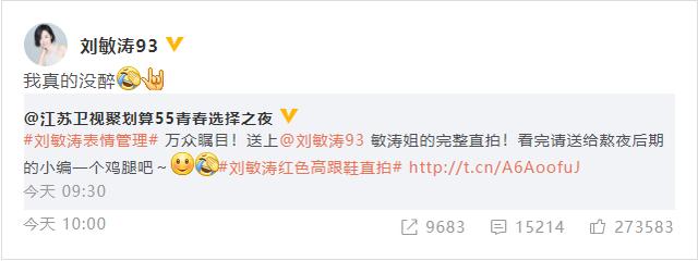 从富商太太沦落到单亲妈妈，如今靠表情包爆火，她竟这样回复