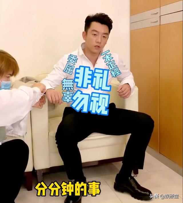 《奔跑吧》中郑恺回应多久能瘦下来，看到他的