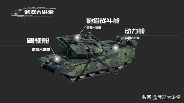 祖國最強(qiáng)陸地戰(zhàn)甲，99A主戰(zhàn)坦克最全解析，戰(zhàn)力達(dá)到世界頂尖水平