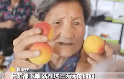 80岁奶奶变身“带货主播”，网友：太可爱了