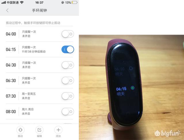 小米4智能手环完全测评报告