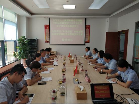 宜宾长宁：推动“六稳六保”落实落细 助力创业就业