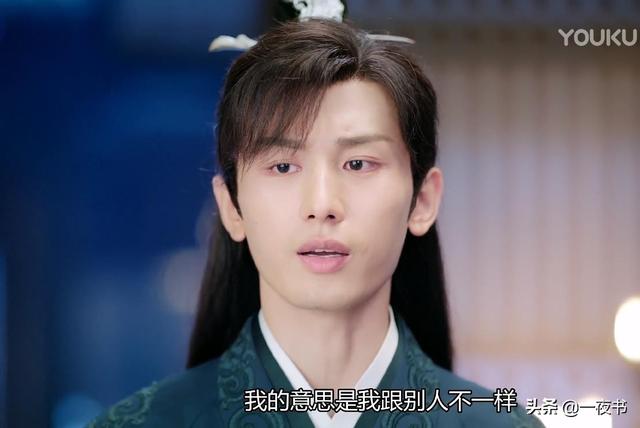 琉璃美人煞禹司凤中情人咒褚璇玑对他起杀心他爹要他吃忘情丹
