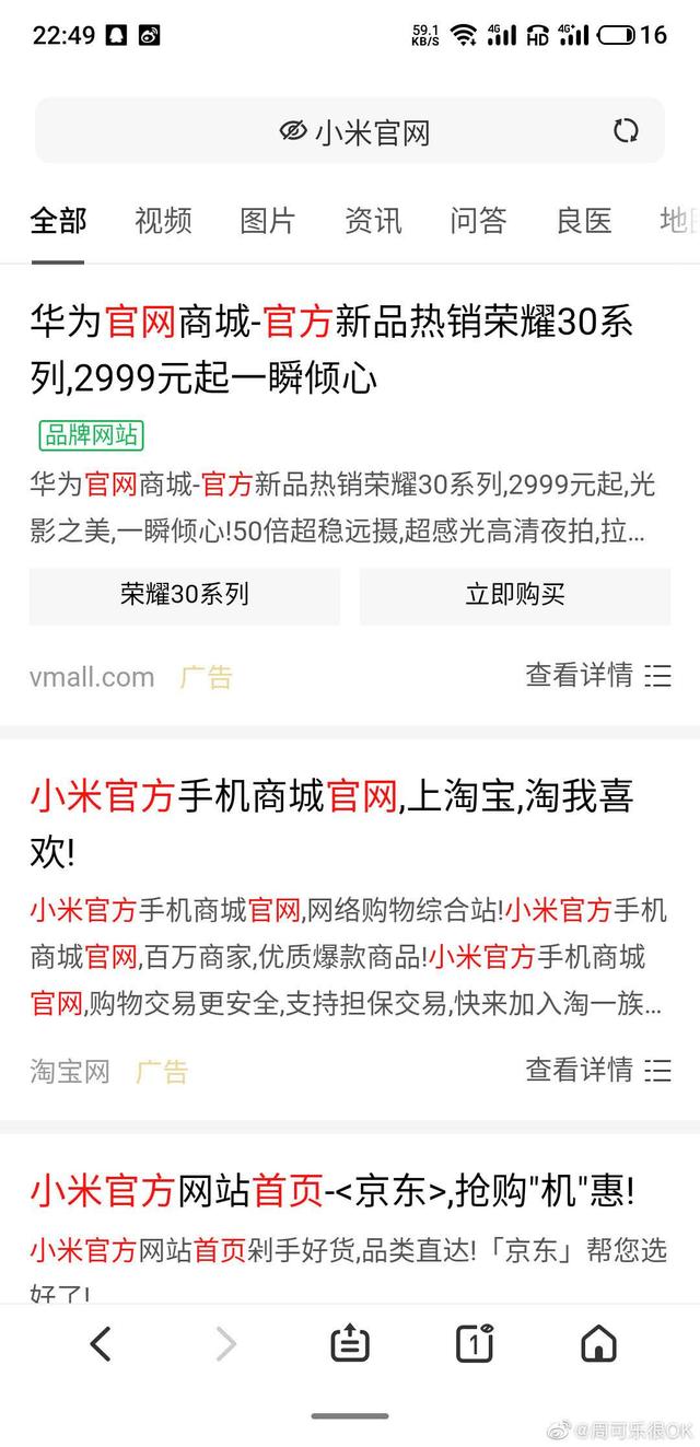 又是侵权！快手向抖音索赔500万，法院已立案！可网友却不这么想