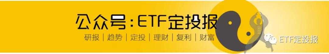 这只ETF今天大涨8%！行业上半年入佣金620亿元！达