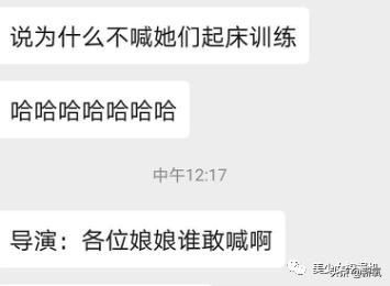 不努力就回去穿高定、演女一号、当少奶奶，这就是女团出道代价？