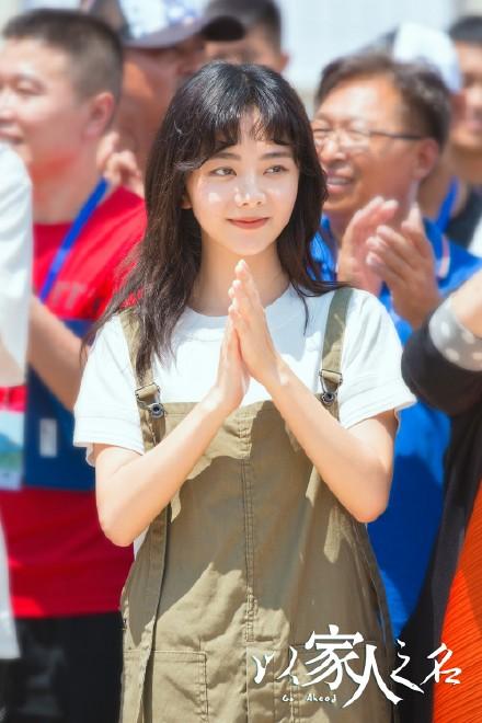 " the name with family " switch on the mobile phone formally, tan Songyun is green and lovely, male gas of 2 pieces of new Cheng Shuai warms again heart