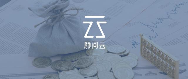 人民币贬值，利率下降——该如何理财？