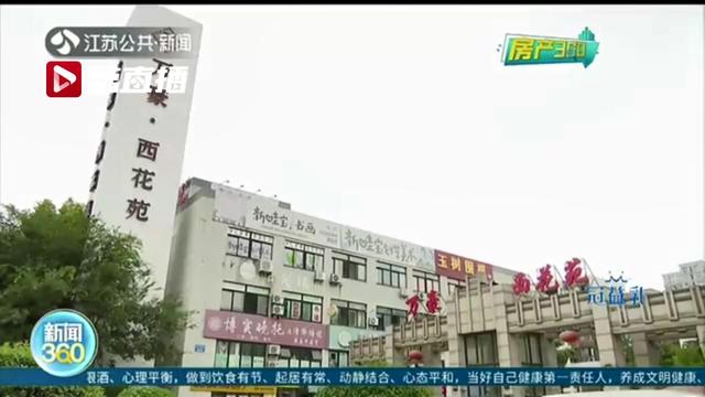 顶层违建从无到有 法律文书成一纸“空文”