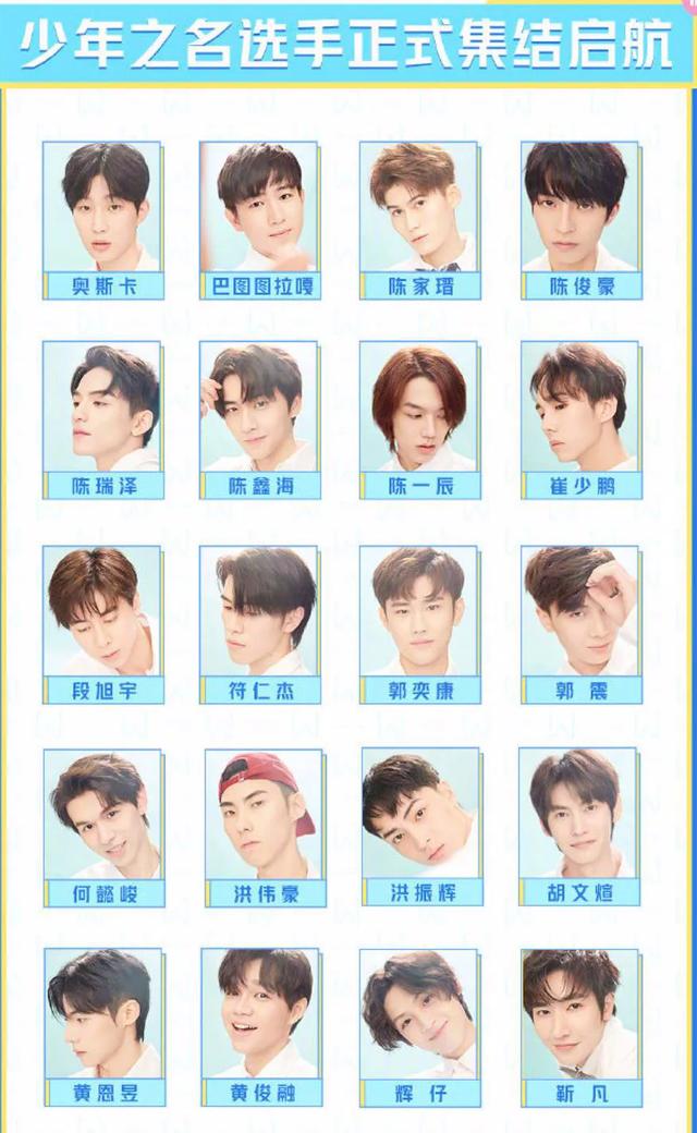 《少年之名》要重蹈《以团之名》的覆辙？