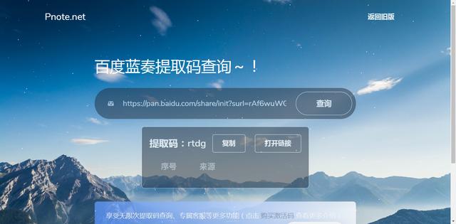 baidu.com/s/1row1p1eynauotabshny31q密碼:9i8v