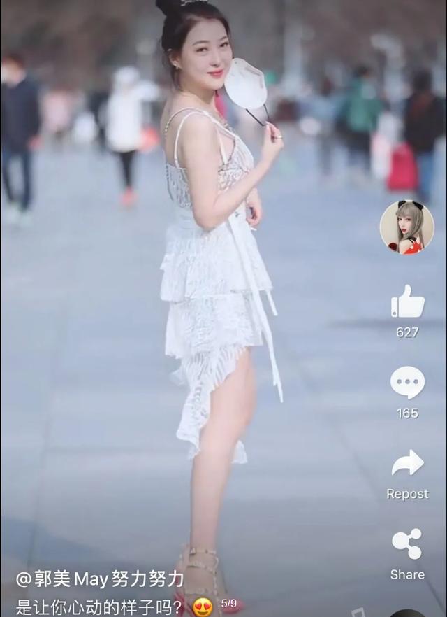 网友吐槽郭美美审美脱节遭回怼：我站在潮流前线你还穿开裆裤呢