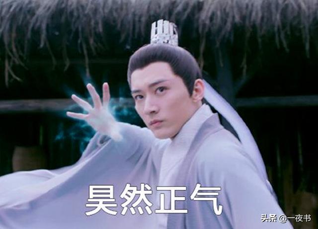 琉璃美人煞：褚璇玑种心灯，为何在禹司凤手上消散？昊辰暗中作怪
