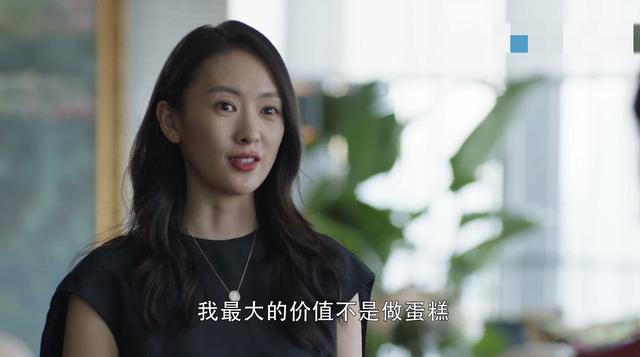 三十而已 顾佳用超贵包包挤进富太圈 网友 我被贫穷限制了 娱乐 蛋蛋赞