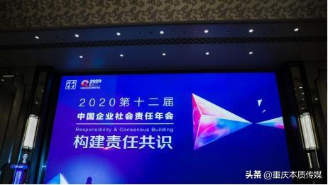 完美公司荣获“2020年度战疫先锋企业”奖