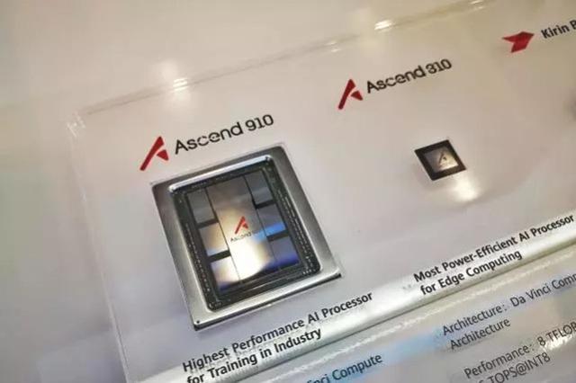 华为发布AI处理器Ascend 910及全场景AI计算框架MindSpore