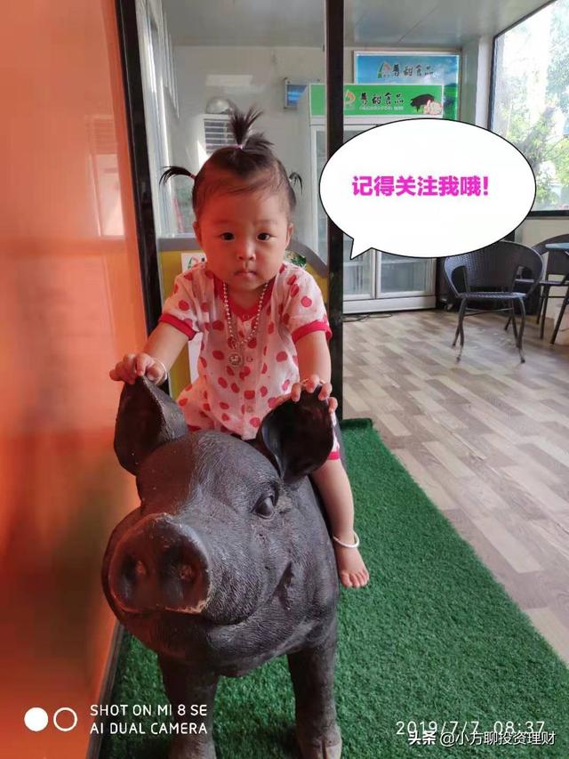 基金定投止盈大法，学会了让你真正做到止盈不