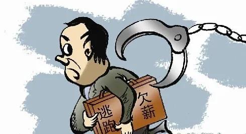 岳阳：经开公安千里追逃，为企业员工讨回10余万欠薪