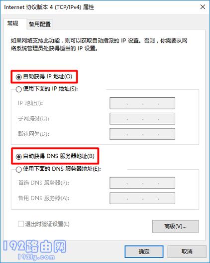 192.168.3.1登录不了怎么办？-劳模下载