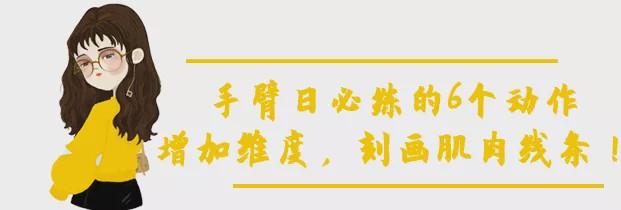 最近火爆網絡的「男友臂」自拍，你們健身的情侶都這麼會玩的嗎？