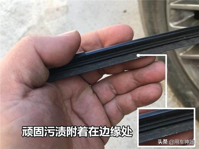 雨刮器擦不干凈就要“換”？這樣處理比換雨刮更有效