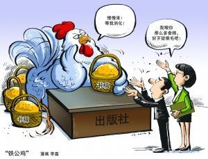 体制内患病长期请病假，结果副业收入却比工资高，应该直接辞职吗