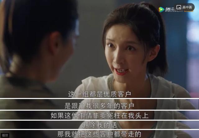 《三十而已》暴露了三个扎心的职场真相
