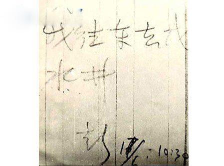 中国历史上最著名的失踪迷案——彭加木事件