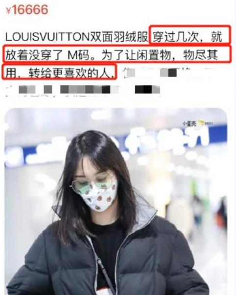 郑爽|商业鬼才郑爽开启卖自拍课新业务！售价69元 遭网友吐槽：钱真好赚