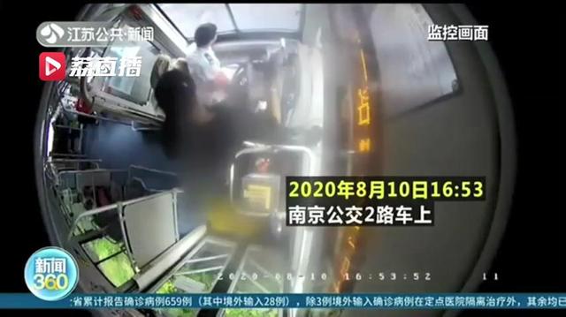 遭遇精神疾病女乘客辱骂勒拽 90后公交司机被申报“委屈奖”