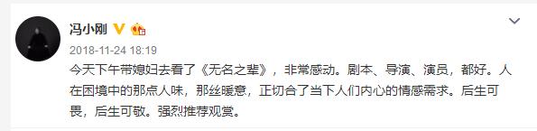 张艺谋为什么不给「流浪地球」点赞
