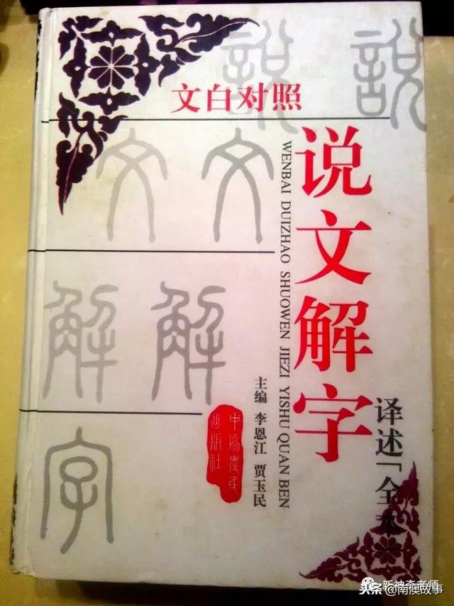 拼音lǒng部首土笔画8五行土繁体垄五笔dxff生词本基本释义1.