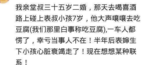 童言无忌是什么意思(童言无忌反义词是什么)