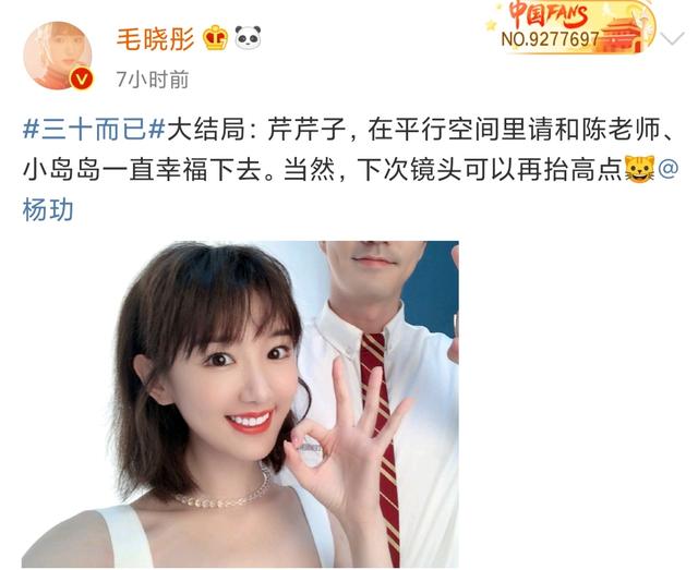 合体|杨玏毛晓彤合体自拍戏里幸福戏外暖心互动CP感十足